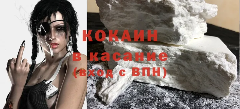 Cocaine Fish Scale  ссылка на мегу ссылки  Белый 