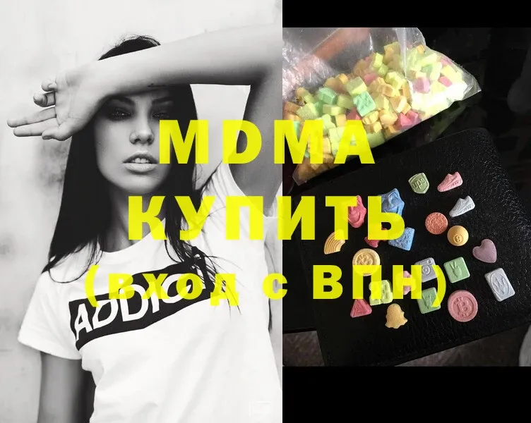 мега   дарнет шоп  Белый  MDMA кристаллы 